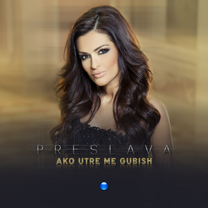 Preslava - Ако утре ме губиш