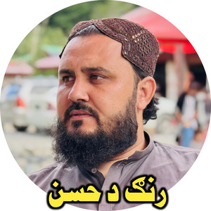 Naseer Marwat - Rang Da Hussan