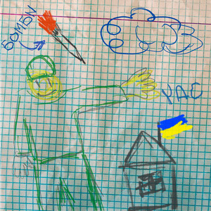 Cover art: Бомби