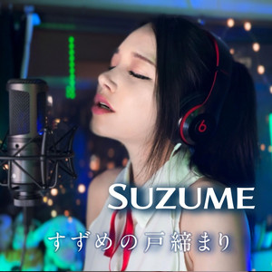 すずめの戸締まり　レコード　LP