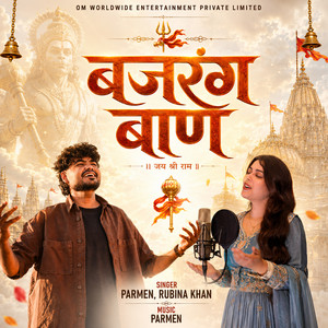 Bajrang Baan by Parmen, Rubina Khan