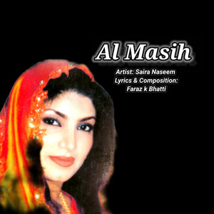 AL MASIH