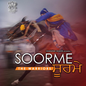 Shaan Sikhi Di by R S Chauhan