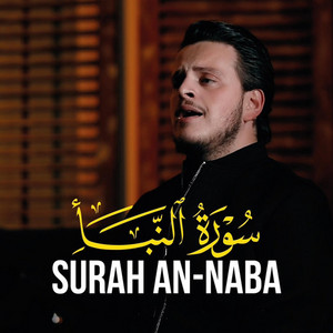 Surah An Naba by Egzon Ibrahimi
