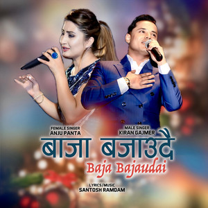 Christian Sansar, Anju Panta & Kiran Gajmer - BAJA BAJAUDAI