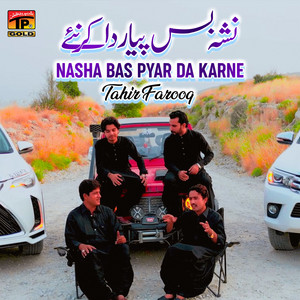 Nasha Bas Pyar Da Karne