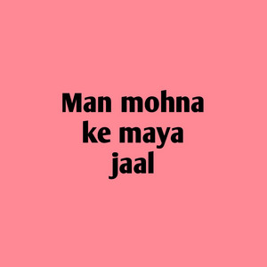 Man mohna ke maya jaal by Akash Rx Rhythm
