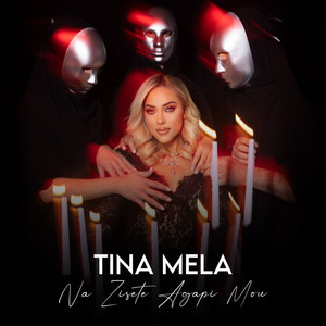 Tina Mela - Na Zisete Agapi Mou