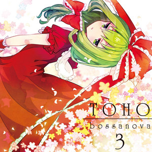Ame nochi Seiten by ShibayanRecords