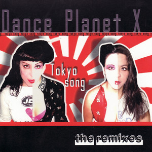 Dance Planet