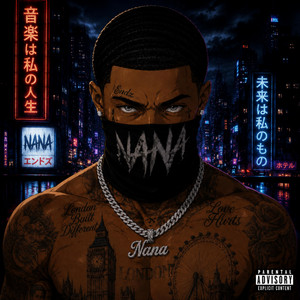 Brown Eyes by Nana Endz