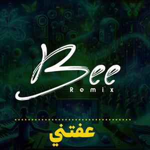 عفتني - ريمكس by Bee Remix