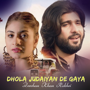 Zeeshan Khan Rokhri - Dhola Judaiyan De Gaya (Slowed Reverb)