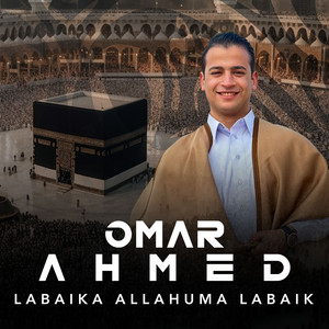 عمر أحمد - لبيك اللهم لبيك