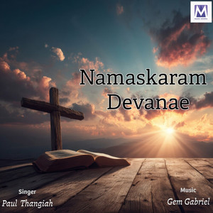 Neere En Thanjam by Paul Thangiah