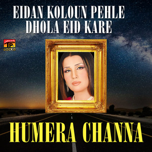 Humaira Channa - Na Wanj Yaar Dadhi