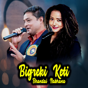 Bigreki Keti Bhandai Nabhana