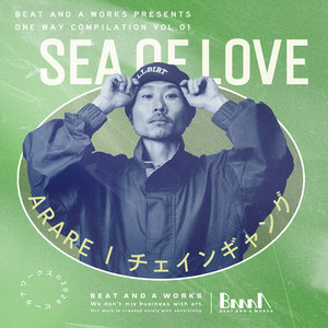 チェインギャング (feat. ARARE) by BEAT AND A WORKS(ビータナワークス), Arare