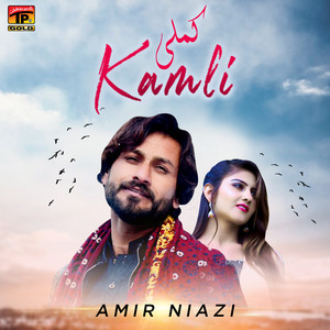 Amir Niazi - Kamli
