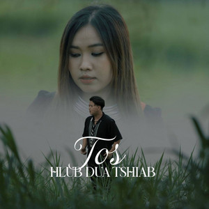 Huab vwj - Tos hlub dua tshiab (feat. Koob Meej Thoj)