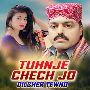 Dilsher Tewno - Tuhnje Chech Jo