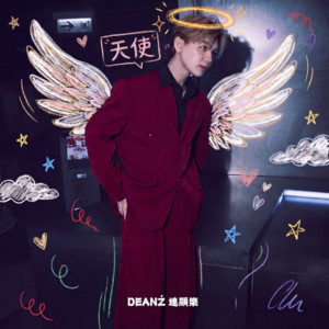 天使 by 連顯樂 Deanź