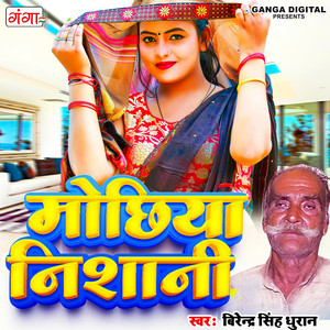 Virendra Singh Dhuran - Mochhiya Nisani