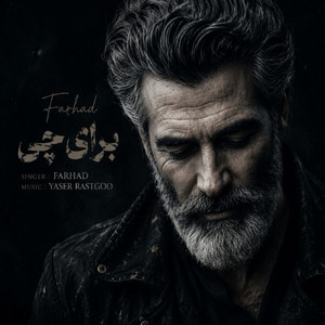 Bara Chi by Farhad