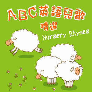 Nursery Rhymes