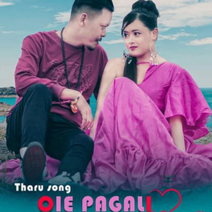 Annu Chaudhary & Manoj Mahato - Oie Pagali