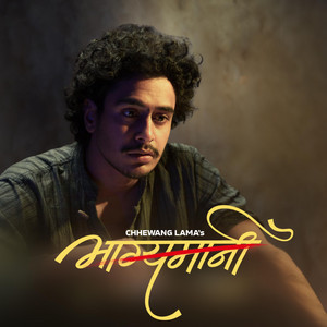 Bhagyamaani