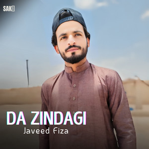 Javeed Fiza - Jee Ow Jee Mangori