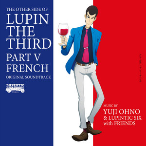 Lupintic Ohno Remix) Yuji 邦楽 & Six (MURO