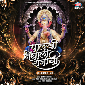 Palkhi Nighali Rajachi - Trending Dj Mix by Sanjay Sawant