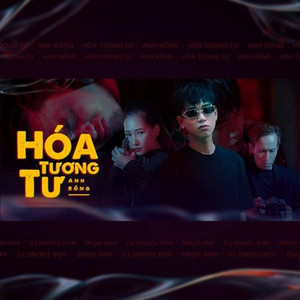 Anh Rồng - Hóa Tương Tư