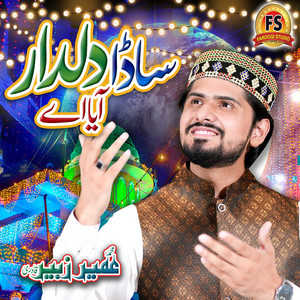 Umair Zubair - Sada Dildar Aya Ay