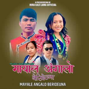 Hira Kaji Lama - Mayale Angalo Berideuna