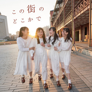 ドリ☆バル - instrumental by 横浜純情小町☆