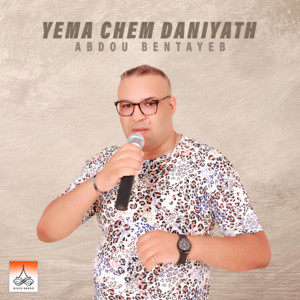 Abdou Bentayeb - Yema Chem Daniyath