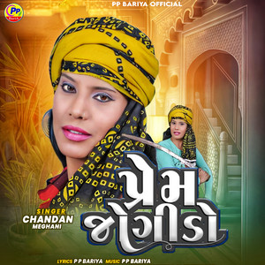 Chandan Meghani - Prem Jogido