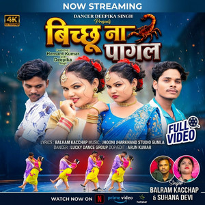 Bichhu Na Pagal by Balram Kachhap, Suhana Devi
