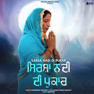 Sarsa Nadi Di Pukar by Manjinder Gulshan, Qaistrax