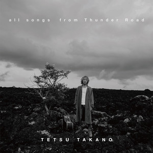 Good Sleep by Tetsu Takano