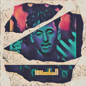 الساعة 10 by ود الجاك