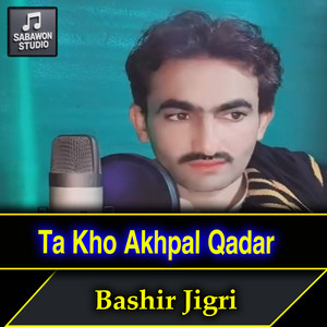 Bashir Jigri - Ta Kho Akhpal Qadar
