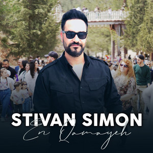 Stivan Simon - En Qamayeh