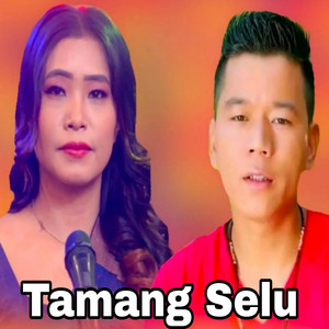 Bishnu Kunwar - Tamang Selu