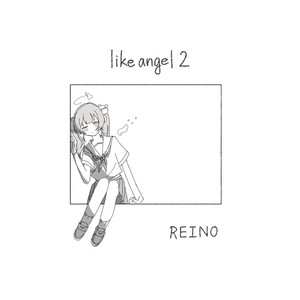 エンドロール by REINO