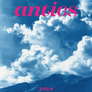 antics by DRWN., dharā