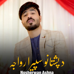 Nosherwan Ashna - Da Speene Khwle Qimat De Waia